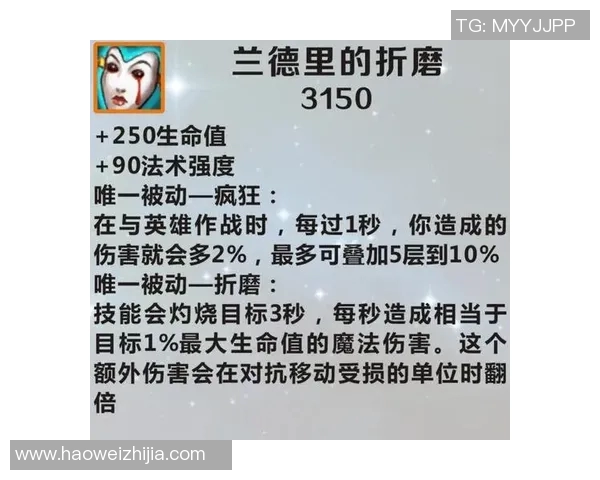 英雄联盟装备选购指南：如何选择适合你的游戏键盘提升操作体验
